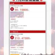 ヒメ日記 2026/07/08 13:47 投稿 柚木 みーな OLIVE SPA