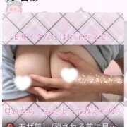柚木 みーな 見れた? OLIVE SPA
