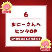 ヒメ日記 2026/08/15 12:46 投稿 柚木 みーな OLIVE SPA