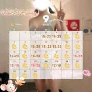 ヒメ日記 2026/09/01 05:26 投稿 柚木 みーな OLIVE SPA