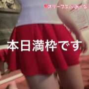 ヒメ日記 2026/09/03 23:46 投稿 柚木 みーな OLIVE SPA