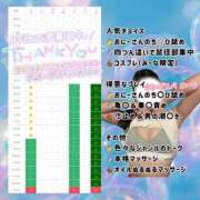ヒメ日記 2026/09/10 12:46 投稿 柚木 みーな OLIVE SPA