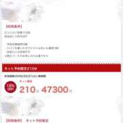 ヒメ日記 2026/09/13 23:16 投稿 柚木 みーな OLIVE SPA
