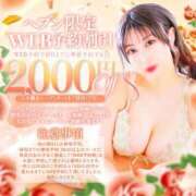 ヒメ日記 2025/10/25 22:08 投稿 天音（あまね） 元祖神戸Ｍ性感～Ｍ・ｉｎｇ～