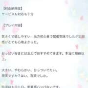 ヒメ日記 2025/10/02 15:49 投稿 ちむ アイドルドリーム