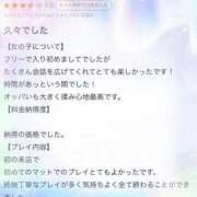 ヒメ日記 2025/11/06 01:59 投稿 ちむ アイドルドリーム