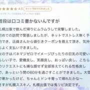 ヒメ日記 2025/11/12 21:59 投稿 ちむ アイドルドリーム