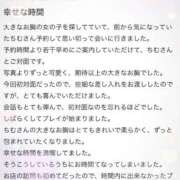 ヒメ日記 2026/01/03 12:29 投稿 ちむ アイドルドリーム