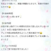 ヒメ日記 2026/01/03 13:52 投稿 ちむ アイドルドリーム