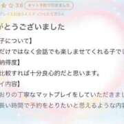 ヒメ日記 2026/01/19 22:19 投稿 ちむ アイドルドリーム