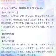 ちむ 🩵【お礼写メ日記】🩵 アイドルドリーム