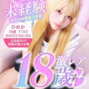 ヒメ日記 2026/03/26 23:39 投稿 ひめか 美少女制服学園CLASSMATE　五反田校