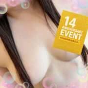 ヒメ日記 2025/11/18 16:01 投稿 さほ 迷宮の人妻 古河・久喜発