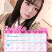 ヒメ日記 2026/01/27 18:22 投稿 奏多（かなた） 人妻の蜜