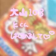 ヒメ日記 2025/09/09 20:34 投稿 星宮あず希 大人のエッチなエステ