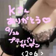 ヒメ日記 2025/09/26 16:35 投稿 星宮あず希 大人のエッチなエステ