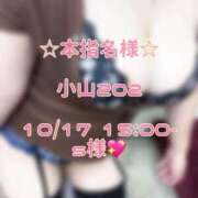 ヒメ日記 2025/10/25 22:20 投稿 星宮あず希 大人のエッチなエステ