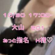 ヒメ日記 2025/11/20 10:00 投稿 星宮あず希 大人のエッチなエステ