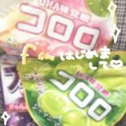 ヒメ日記 2025/11/25 16:34 投稿 星宮あず希 大人のエッチなエステ