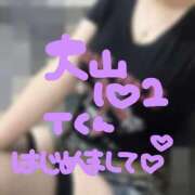 ヒメ日記 2025/12/01 11:35 投稿 星宮あず希 大人のエッチなエステ