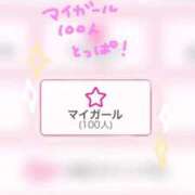 ヒメ日記 2025/12/01 21:25 投稿 星宮あず希 大人のエッチなエステ