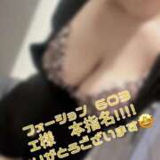 ヒメ日記 2025/12/09 12:48 投稿 星宮あず希 大人のエッチなエステ