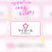 ヒメ日記 2026/02/27 08:58 投稿 星宮あず希 大人のエッチなエステ