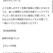ヒメ日記 2026/01/15 18:21 投稿 ひなた びくびくサークル五反田店