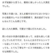 ヒメ日記 2026/02/16 12:41 投稿 ひなた びくびくサークル五反田店