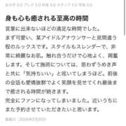 ヒメ日記 2026/03/21 13:22 投稿 ひなた びくびくサークル五反田店