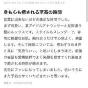 ヒメ日記 2026/03/31 17:21 投稿 ひなた びくびくサークル五反田店