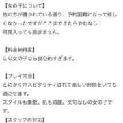 ヒメ日記 2026/04/10 17:41 投稿 ひなた びくびくサークル五反田店