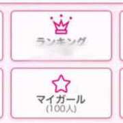 ヒメ日記 2025/11/05 23:30 投稿 ぽかぽかしーぷ にゃんだ☆full☆MIX（にゃんだふるみっくす）