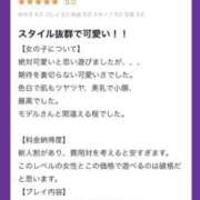 ヒメ日記 2025/09/14 11:32 投稿 りりか 大奥 梅田店