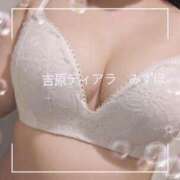 みずほ おはよーん☁️ ティアラ