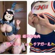 みずほ ♡8月の姫予約特典♡ ティアラ
