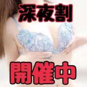 ヒメ日記 2026/02/08 22:32 投稿 みすず 博多プラチナム