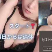 ヒメ日記 2025/11/05 12:30 投稿 みのり 奥さまさくら京橋店