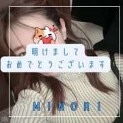 ヒメ日記 2026/01/10 12:14 投稿 みのり 奥さまさくら京橋店