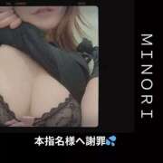 ヒメ日記 2026/02/07 16:34 投稿 みのり 奥さまさくら京橋店