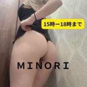 ヒメ日記 2026/04/20 15:37 投稿 みのり 奥さまさくら京橋店