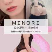 ヒメ日記 2026/04/26 12:14 投稿 みのり 奥さまさくら京橋店