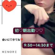 ヒメ日記 2026/07/08 09:34 投稿 みのり 奥さまさくら京橋店
