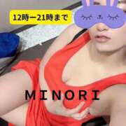 ヒメ日記 2026/08/01 13:41 投稿 みのり 奥さまさくら京橋店