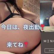 ヒメ日記 2026/09/12 16:51 投稿 みのり 奥さまさくら京橋店