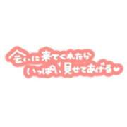 ヒメ日記 2026/04/23 07:31 投稿 あんな⭐︎ 可愛いの原典♡未開発 エアポート