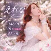 ヒメ日記 2026/03/26 08:48 投稿 えれな⭐︎禁断の元AV女優降臨 エアポート