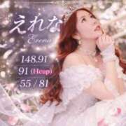 ヒメ日記 2026/03/27 09:00 投稿 えれな⭐︎禁断の元AV女優降臨 エアポート