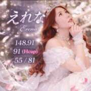 ヒメ日記 2026/04/07 09:01 投稿 えれな⭐︎禁断の元AV女優降臨 エアポート