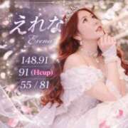 ヒメ日記 2026/04/21 14:22 投稿 えれな⭐︎禁断の元AV女優降臨 エアポート